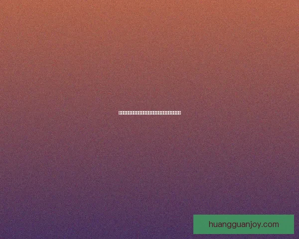 打造皇冠信誉品牌，提升商家口碑与客户信任度策略探索