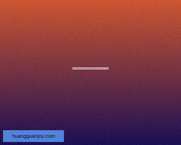 世界杯精彩竞猜攻略全指南助你精准投注赢取丰厚奖励